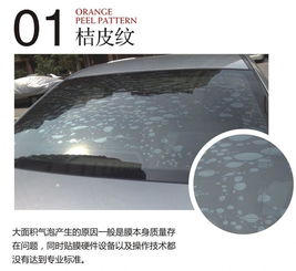 汽车中网贴膜多少钱