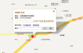 龙南到赣州汽车多少钱