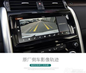 汽车影像改装费用多少