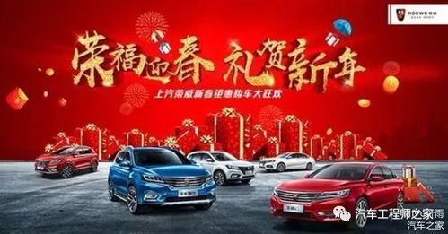 团购汽车能便宜多少钱