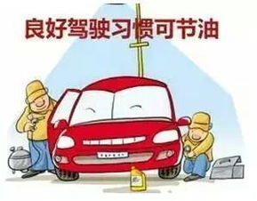 小汽车走多少公里要停车 小汽车走多少公里要停车