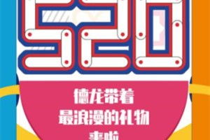 快手礼物小汽车多少钱