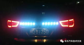 汽车远光灯多少钱