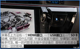 汽车多媒体多少寸够用