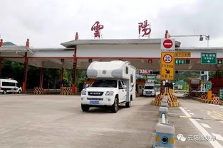 云阳汽车到重庆多少小时
