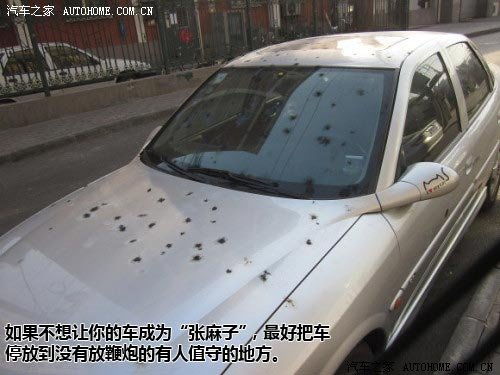 汽车划痕修复学费多少