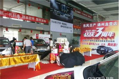 汽车城16多少公里