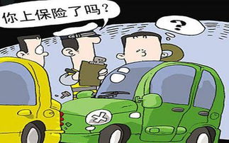 电动汽车上保险多少钱