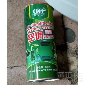 汽车冷媒加注量多少为好