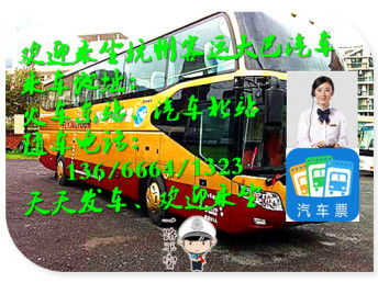 利川到万州汽车多少钱