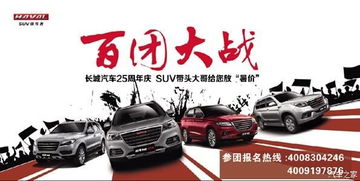 宁国哈佛汽车多少钱