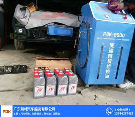 汽车波箱油多少钱