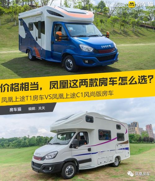 保靖到凤凰汽车多少钱