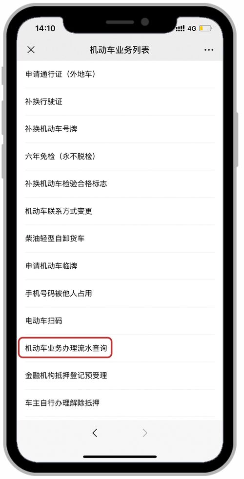 深圳汽车指标多少天更新
