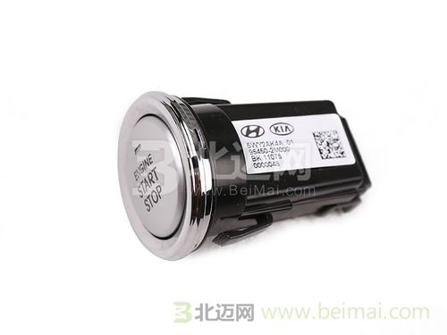 修汽车点火开关多少钱
