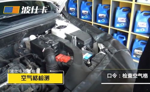汽车应加多少气压