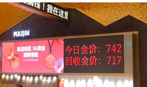 金价大跌 有门店火爆到限购