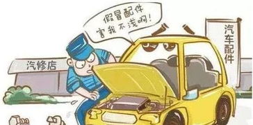 汽车保养多少钱
