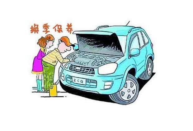 汽车保养多少钱