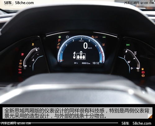 汽车低配油耗多少正常
