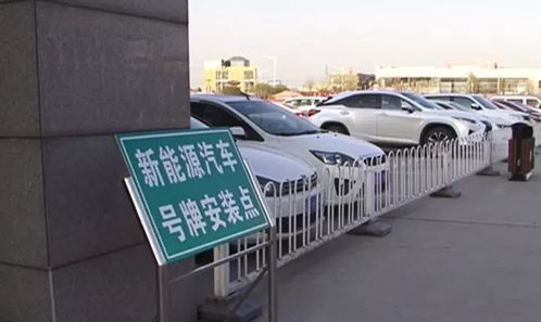 保定汽车上牌照多少钱 保定汽车上牌照多少钱