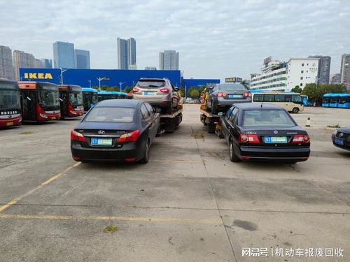 小型汽车报废补贴多少