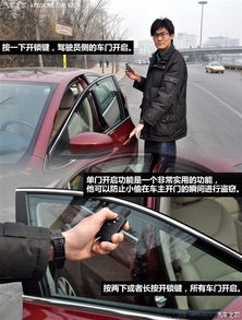 儿童汽车车门多少钱