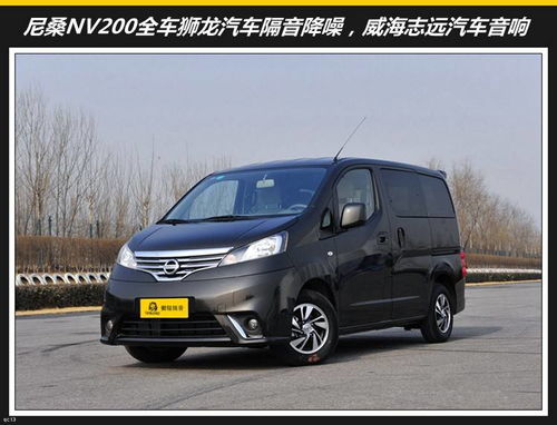 200公里汽车噪音多少
