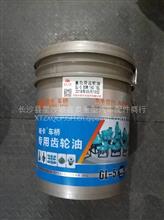 汽车齿轮油多少升