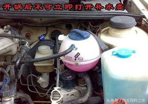 汽车冬天水箱水温多少