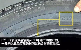 小汽车多少公里换轮胎