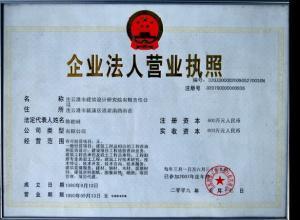 汽车租赁执照多少钱