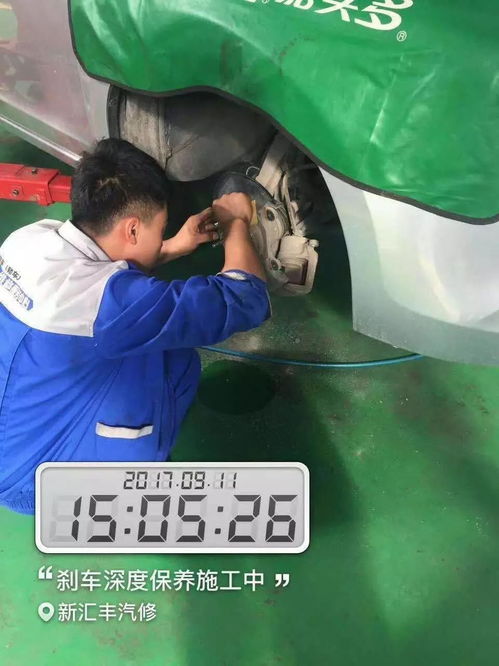 左旗汽车维护多少钱