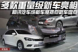 汽车重量多少