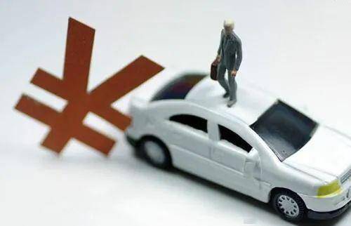 江干区汽车补贴多少