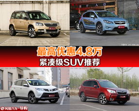 南宁汽车落地多少价位