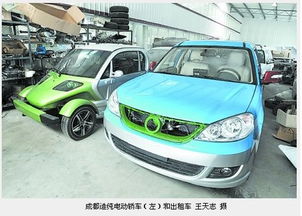 成都有多少电动汽车 成都有多少电动汽车
