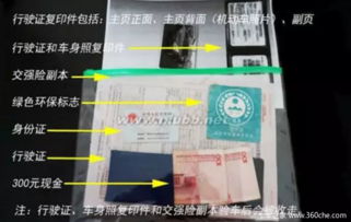汽车年检一次多少钱 汽车年检一次多少钱