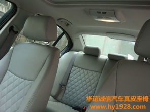 汽车换真皮座椅多少钱