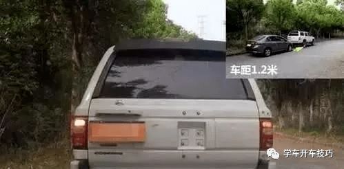 汽车左拐与前车距离多少 汽车左拐与前车距离多少
