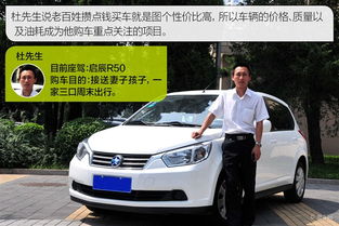南方汽车油耗多少升