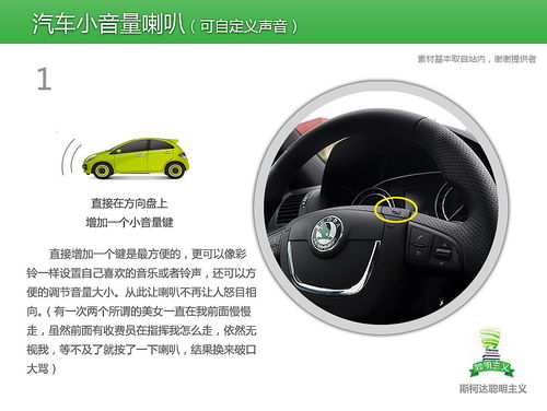 小汽车喇叭分贝是多少