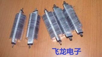汽车ptc电阻多少