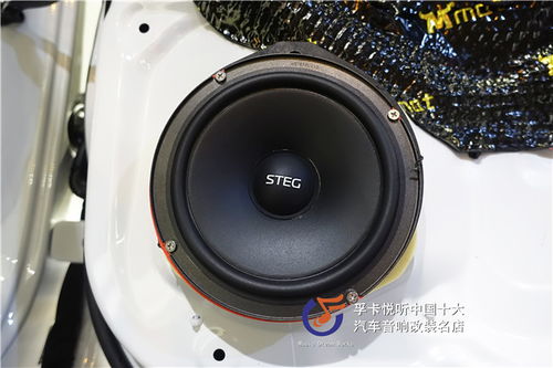 汽车喇叭放多少声音