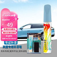 汽车补白漆多少钱 汽车补白漆多少钱