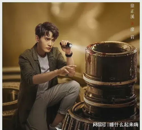 徐正溪退圈照顾生病父亲一年后复出