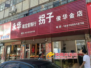 金店老板称20年没见过这样的行情