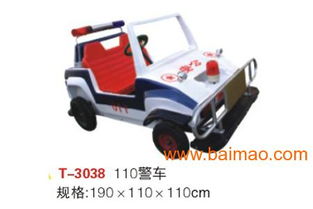 玩具电动汽车多少钱