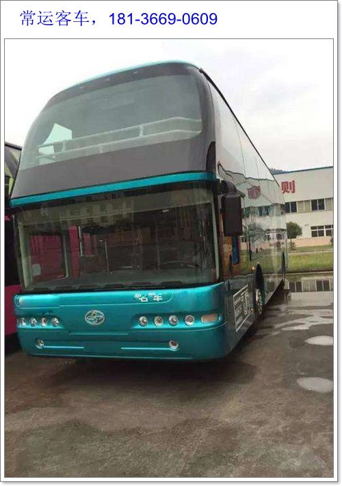 商丘到临沂汽车多少钱 商丘到临沂汽车多少钱