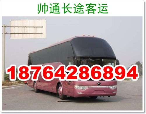 泗阳到义乌汽车多少钱 泗阳到义乌汽车多少钱